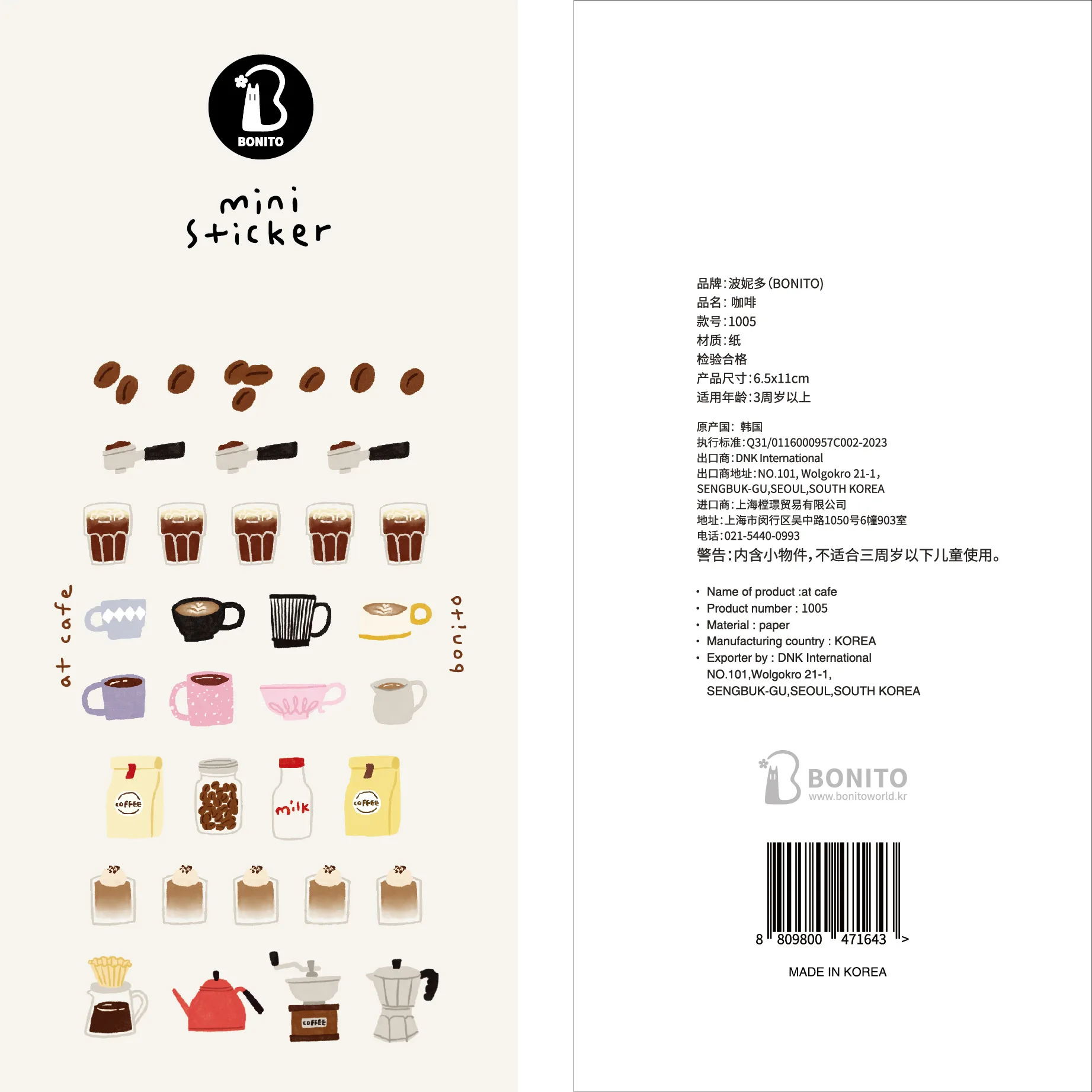 BONITO Mini Coffee Light Meal Space Cartoon Stickers Scrapbooking Diy Journal Diary Cute Stationery School Sticker Gift