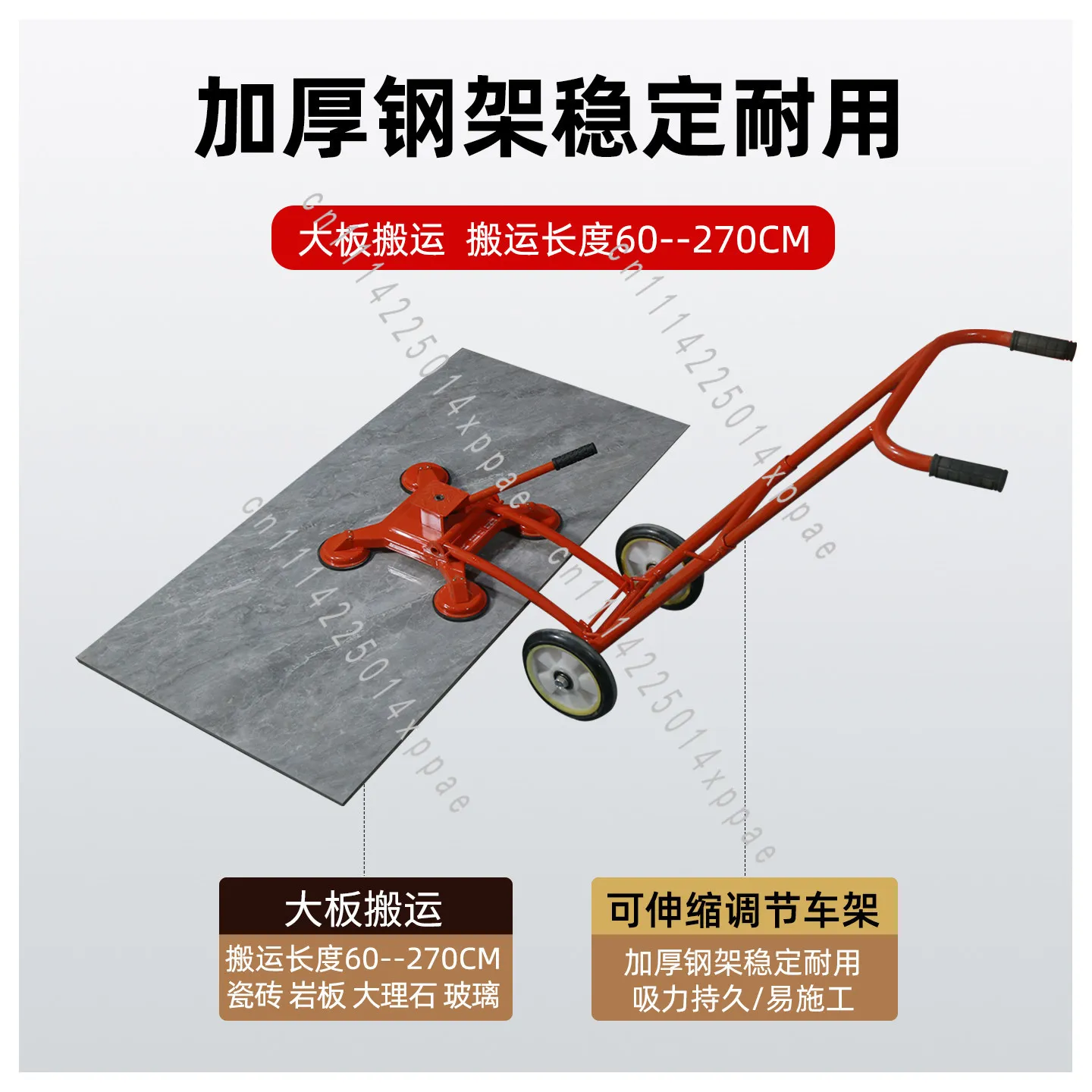 Tile Cloth Brick Lifting Machine Tiling Machine Portable Floor Tile Floor Construction Site Suction Cup