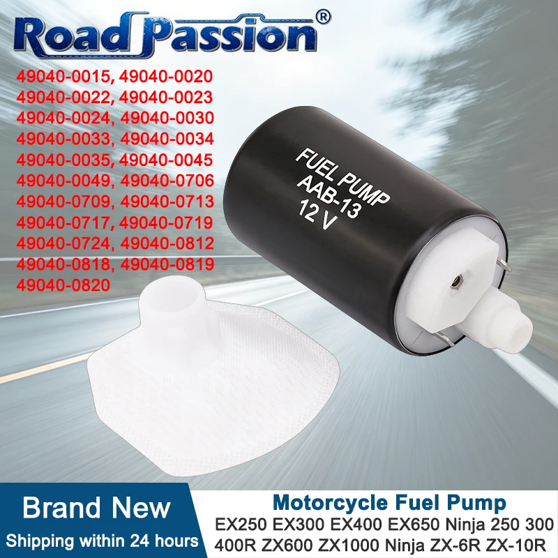 Топливный насос для мотоциклов Kawasaki KVF750, KVF750A, KVF750HHF, KVF750JHF, KAF620, KAF820, KFX 450R, ER250, Z250, KLZ1000, ZG1400, 1400GTR