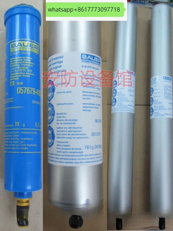 Baohua compressor 057679-410/P21 oil-water filter element 80100/P31 filter element 061686/P41