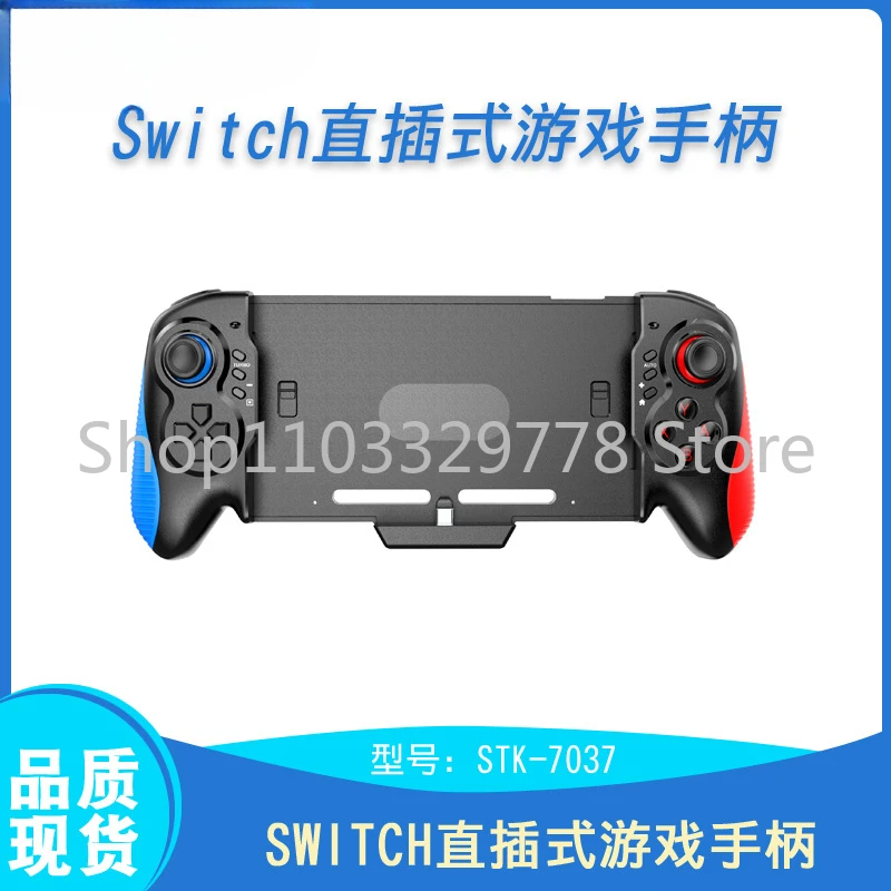 Switch Gamepad Direct Plug-in Handle NS OLED with 6-Axis Gyroscope Body Sense Continuous Hair Function Accessories