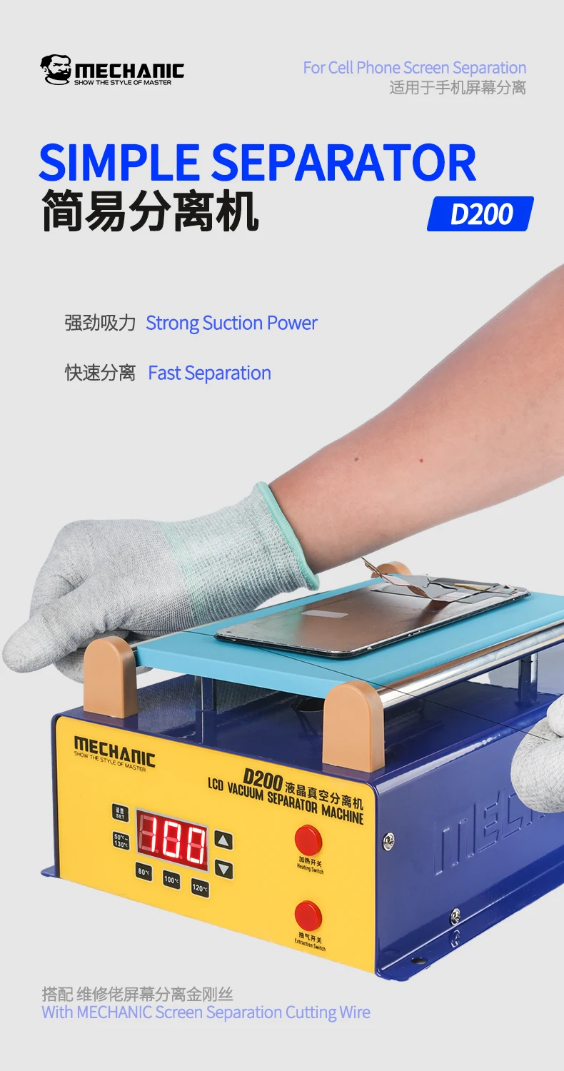 MECHANIC D100/D200 Alat Pemisa - Xiaomi Power Tools ulasan dan harga