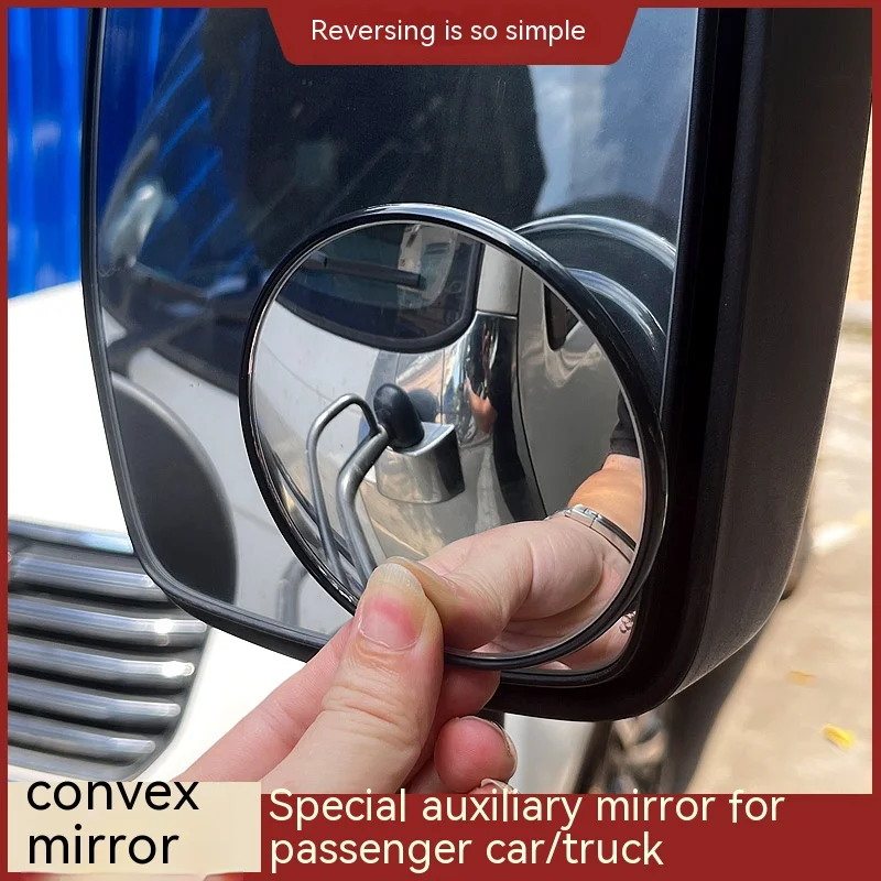 1pcs Car Side Mirrors Rearview Blind Spot Mirror Convex Wide Angle Rear View Auxiliary Wide-angle Truck Round