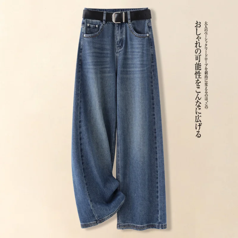 

Промытые и выцветшие универсальные широкие джинсы для женщин, осенние новые модные свободные утягивающие длинные брюки с высокой талией