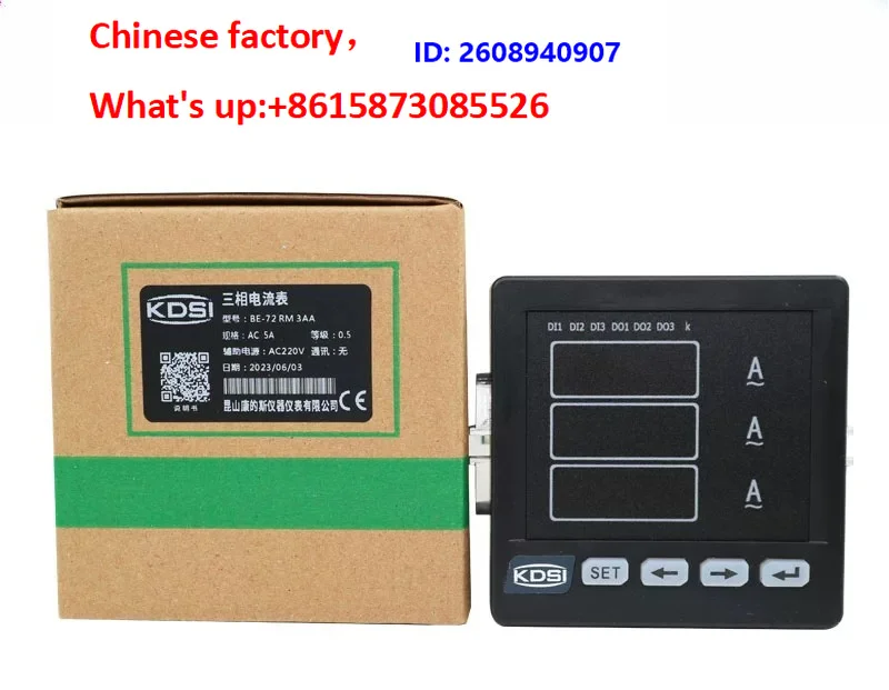 Three-phase digital display ammeter be-72 rm 3aa ac5a 220v current range can be set