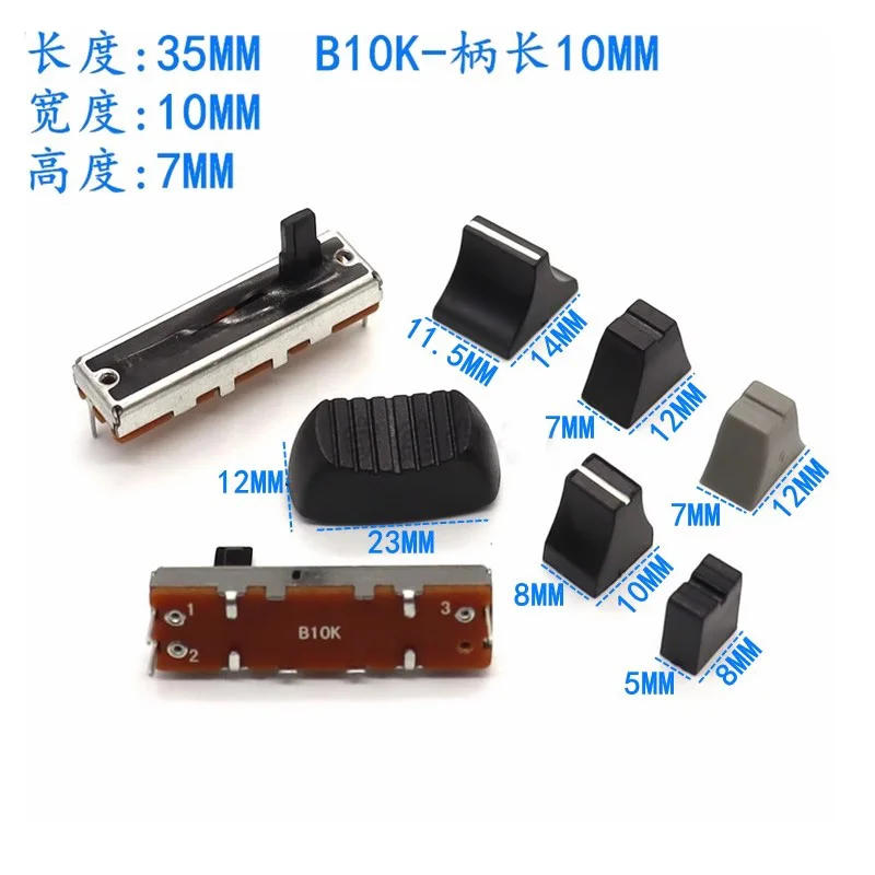 High quality 35MM mixer fader B10K mono straight slide Potentiometer B103 tripod handle 10MM