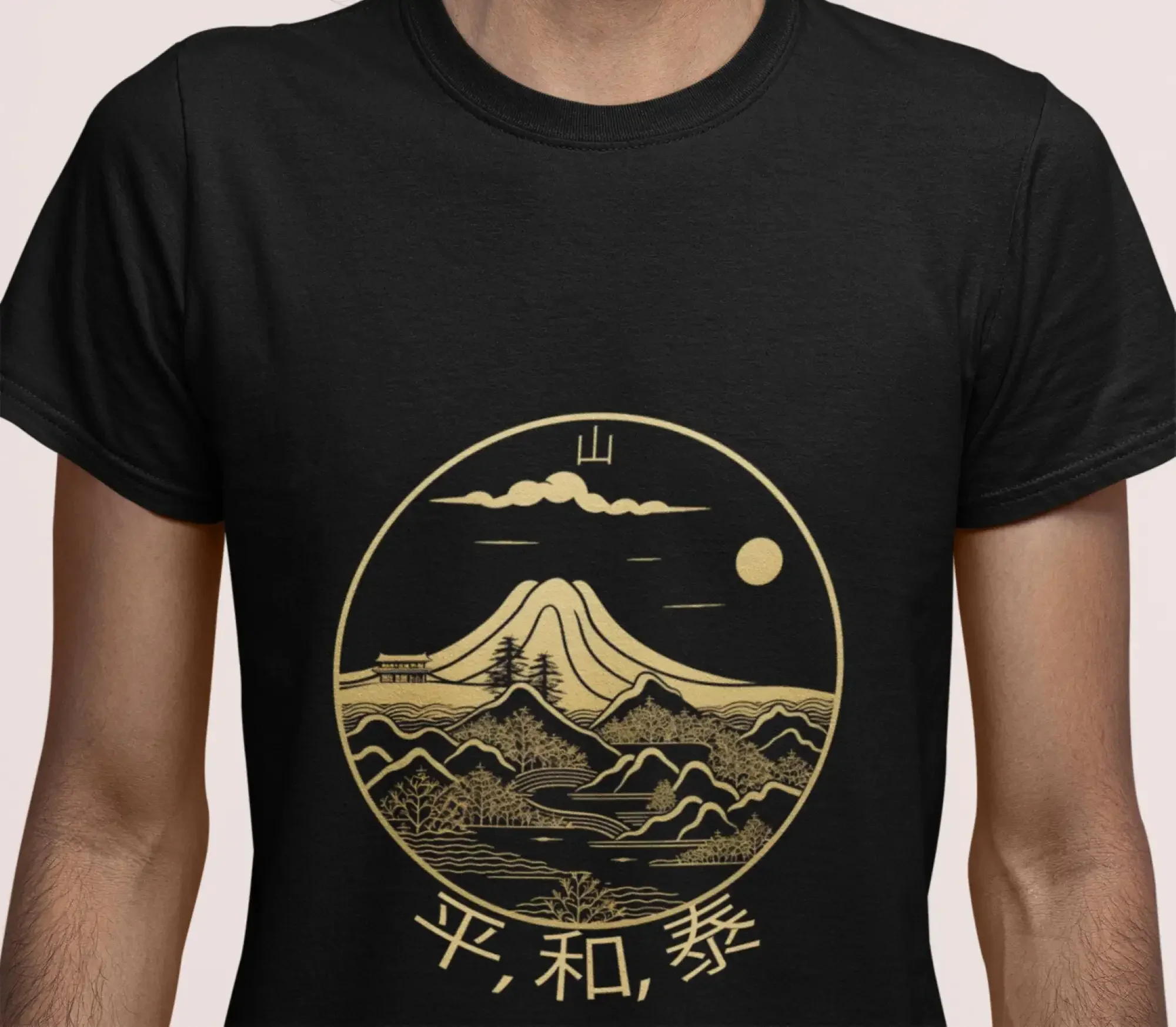 Japanese mountain T Shirt Heavy Cotton Golden Kanji writing top Outdoor camping Volcano gift