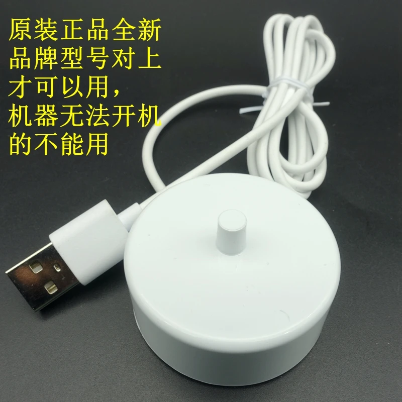 

Подходит для зарядных устройств USB для электрических зубных щеток HX6110/HX3792/HX3697/3661/3681/3641.