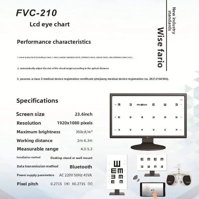 FLO comprehensive optometry, fully automatic bull's eye