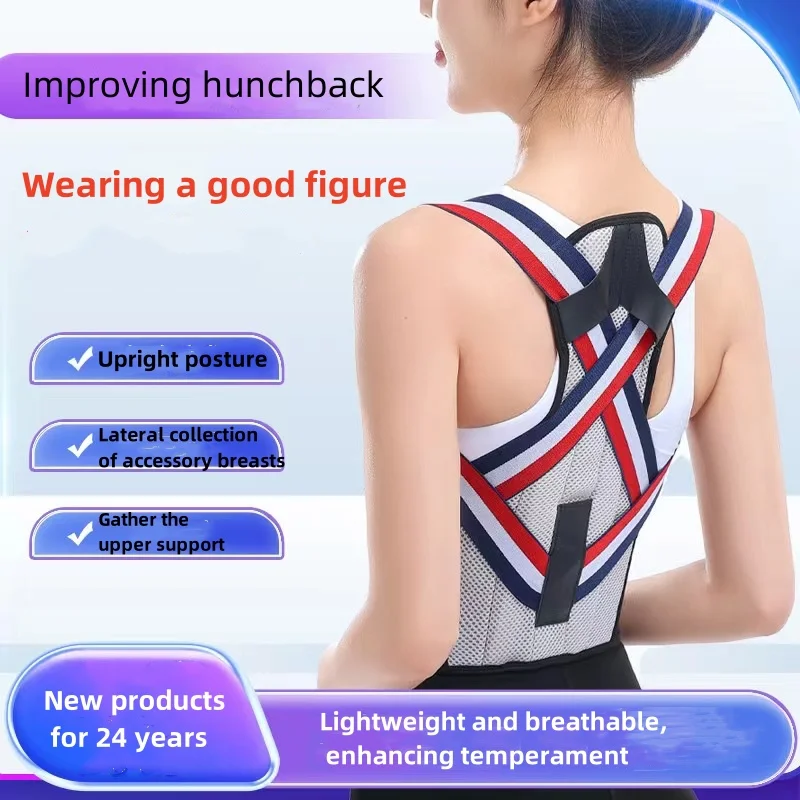 Xuanyu Jin's universal anti-hunchback, chest opening, shoulder and back corrector, posture correction belt, sitting posture corrector, elastic tension, high-end upgraded corrective top and intimates