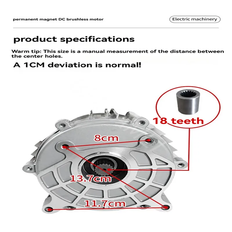 60V/72V 3000W 4600RPM permanent magnet brushless DC motor differential speed electric vehicles, machine tools, DIY Accessories