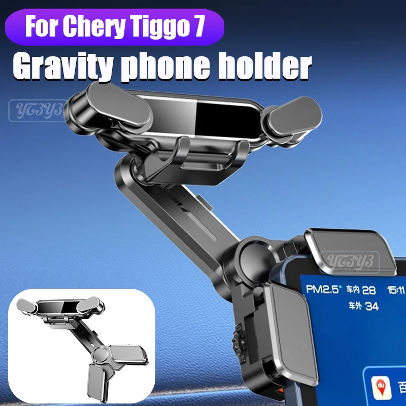

Mobile phone holder for Chery Tiggo 7 magnetic navigation holder suitable for Xiaomi, Samsung, Apple, and other car accessories