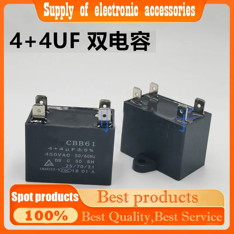 Lampblack mechanical and electrical capacitance Double motor double capacitance CBB61 4+4UF 450V Insert the foot/four feet