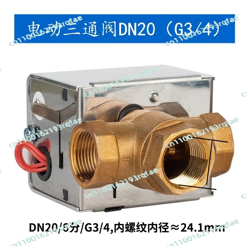 valvula-electrica-de-tres-vias-dn20-6-puntos