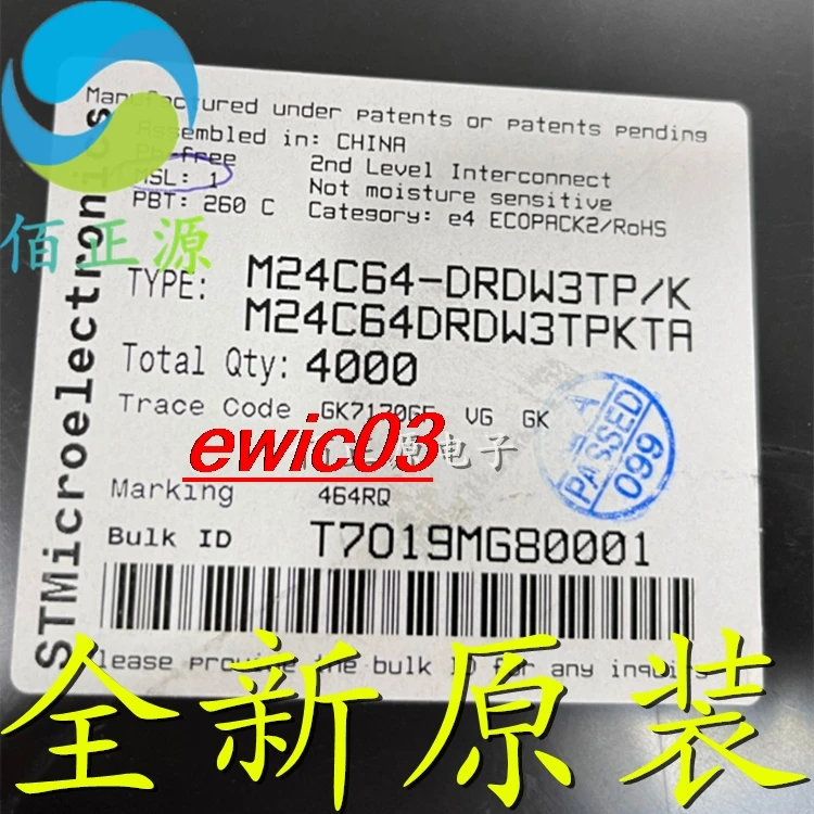 10pieces Original stock  M24C64-DRDW3TP/K 464RQ TSSOP-8 EEPROM 