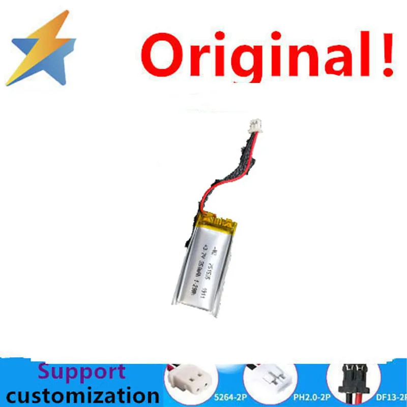buy more will cheap 350MAH polymer battery 751535 full capacity with protective plate 3.7V