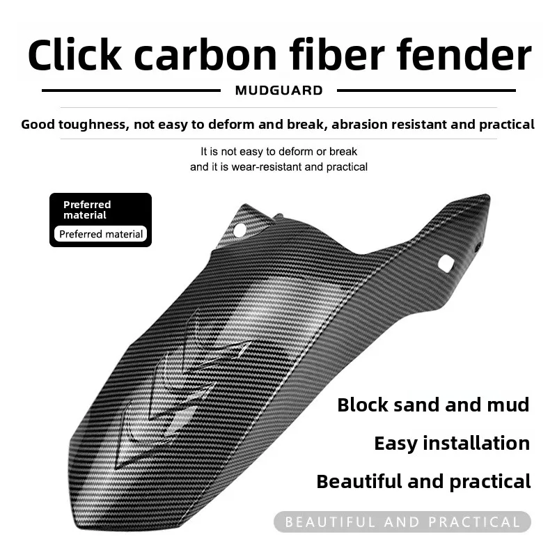 Модифицированное заднее крыло CLICK, аксессуары для крыльев из углеродного волокна, модифицированное крыло для внедорожников мотоцикла