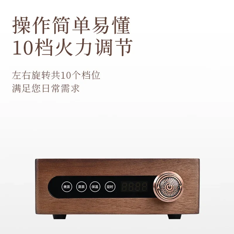 Solid Wood Electric Ceramic Stove for Home - Compatible with Thick Glass Teapots, Great for Boiling Water & Making Tea