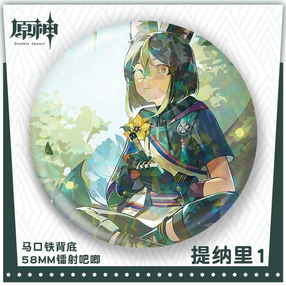 

Anime Genshin Impact Tighnari Cosplay Laser Glass Series Brooch Badge Ambitus