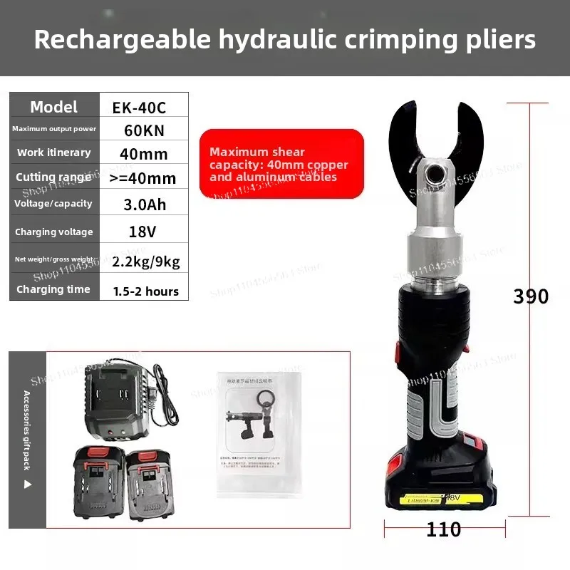 Remote Control Brushless Electric Hydraulic Cable Cutter | Rechargeable Ratchet Cutting Tool for Copper & Aluminum Wire