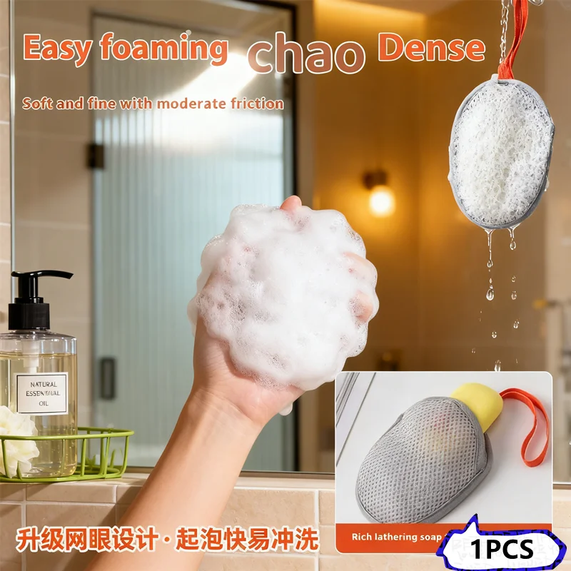 

НОВЫЙ 1 шт. роскошный генератор пены для ванны, двусторонний сетчатый мешок для мыла со шнурком, отшелушивающая сетка с богатым пеном для душа в спа-салоне
