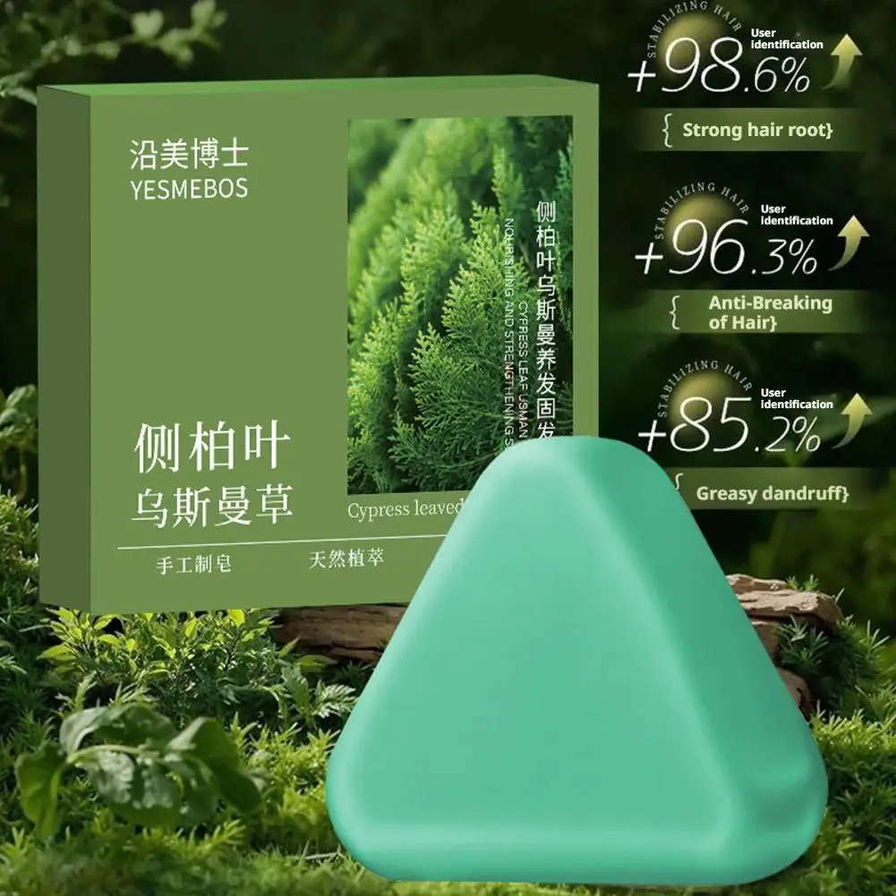 

Травяной шампунь для удаления перхоти - мягкое мыло Platycladura, поврежденное мыло, эссенция для кожи головы, очищающее средство для волос, восстанавливающее контрольное масло B1L8