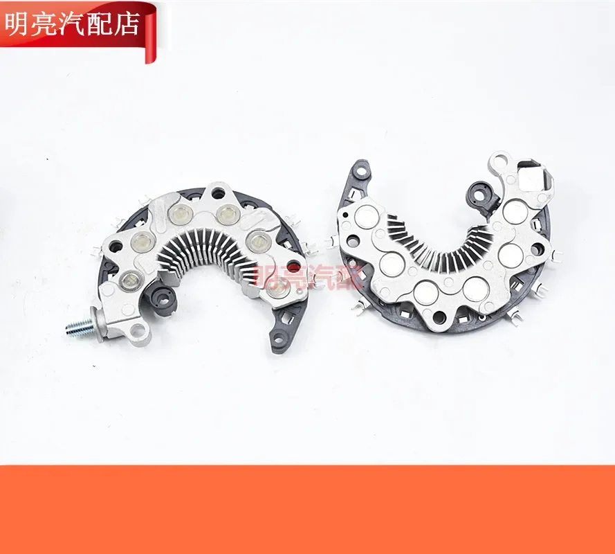 

1pc for BMW 5 Series X3 X5 X6 Audi Benz Ford Generator Diode Rectifier Bridge