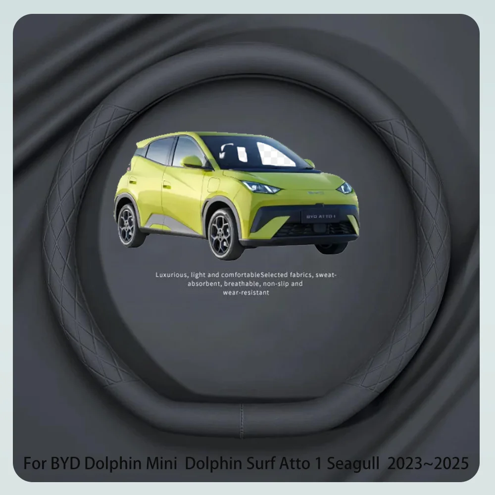 

For BYD Dolphin Mini Surf Atto 1 Seagull 2023~2026 2025 Car Steering Scratch Anti-slip Protective Cover Interior Accessories