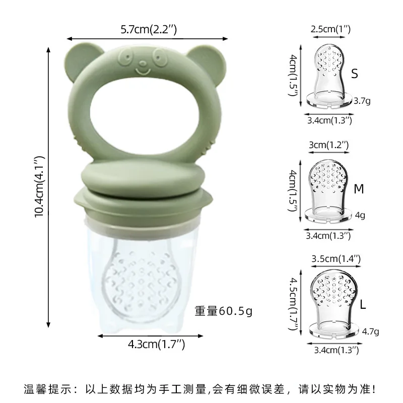 Baby Silicone Bite Joy Food Grade Fruit Complementary Food Artifact Baby Soothing Pacifier Gum Bite Joy