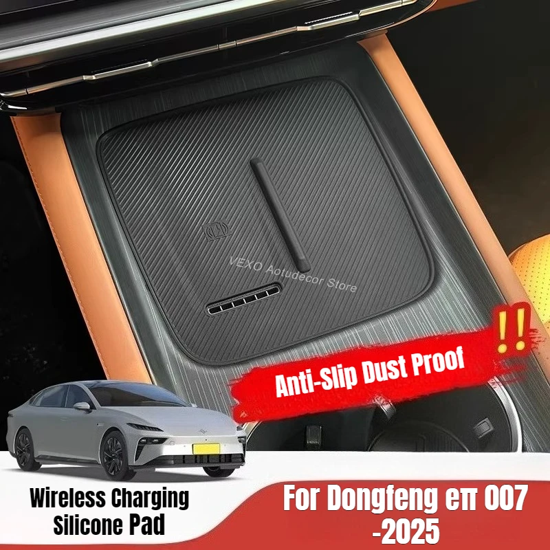 

Для Dongfeng eπ 007 2025: беспроводная зарядка, противоскользящий коврик для центральной консоли, силиконовый коврик, защита от пыли, аксессуары для электромобилей
