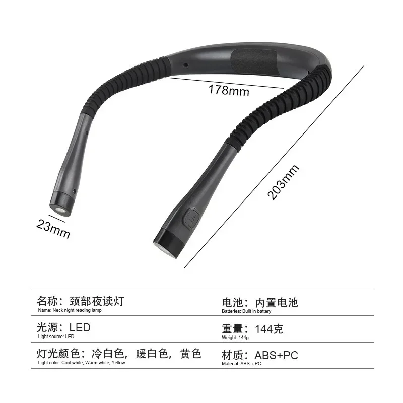 Bedroom Convenient USB Reading Lamp Led Universal Hose Adjustable Eye Protection Hanging Neck Lamp Outdoor Night Running Light