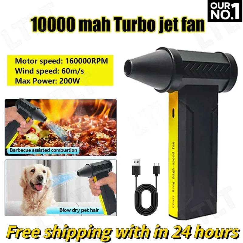 Powerful Air Blower High Speed Duct Fan 10000mah Mini Turbo Jet Fan 160000RPM Turbo Violent Fan High-Performance Brushless 송풍기