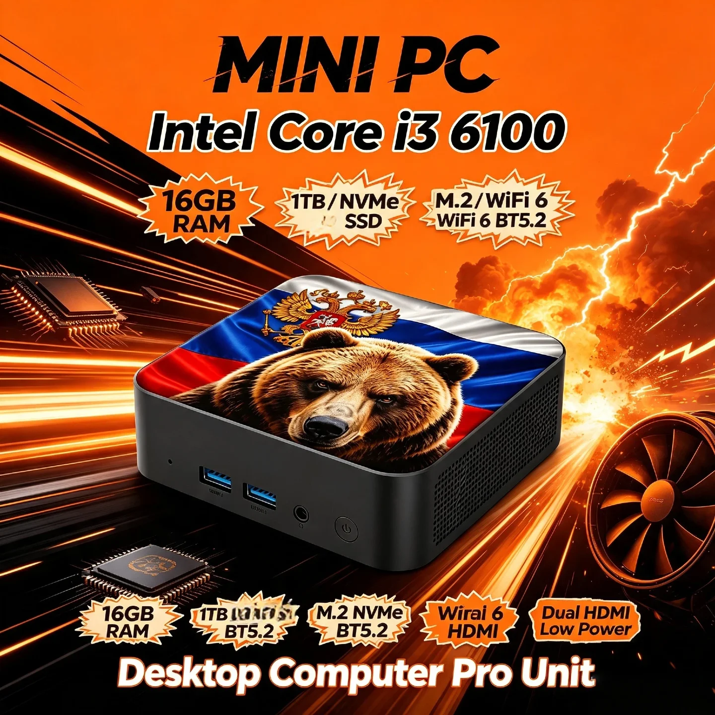 インテル-core-i3-6100-2026-新型ミニpc-16gb-ram-1tb-ssd-wifi-6-bt52-低消費電力-nvme-デスクトップコンピューター-ビジネスプロミニユニット