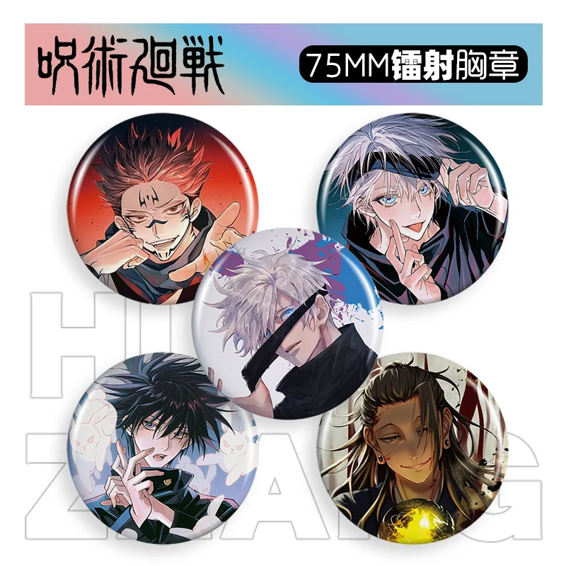 

Лазерный значок Jujutsu Kaisen, 58-75 мм, мультяшная булавка, брошь, значок, товары в стиле аниме, коллекционные аксессуары, подарки для косплея
