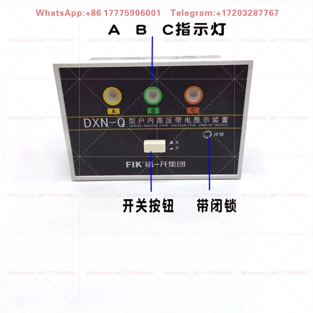 DXN-Q indoor high-voltage live display device latching DXN-T type display opening 102*72