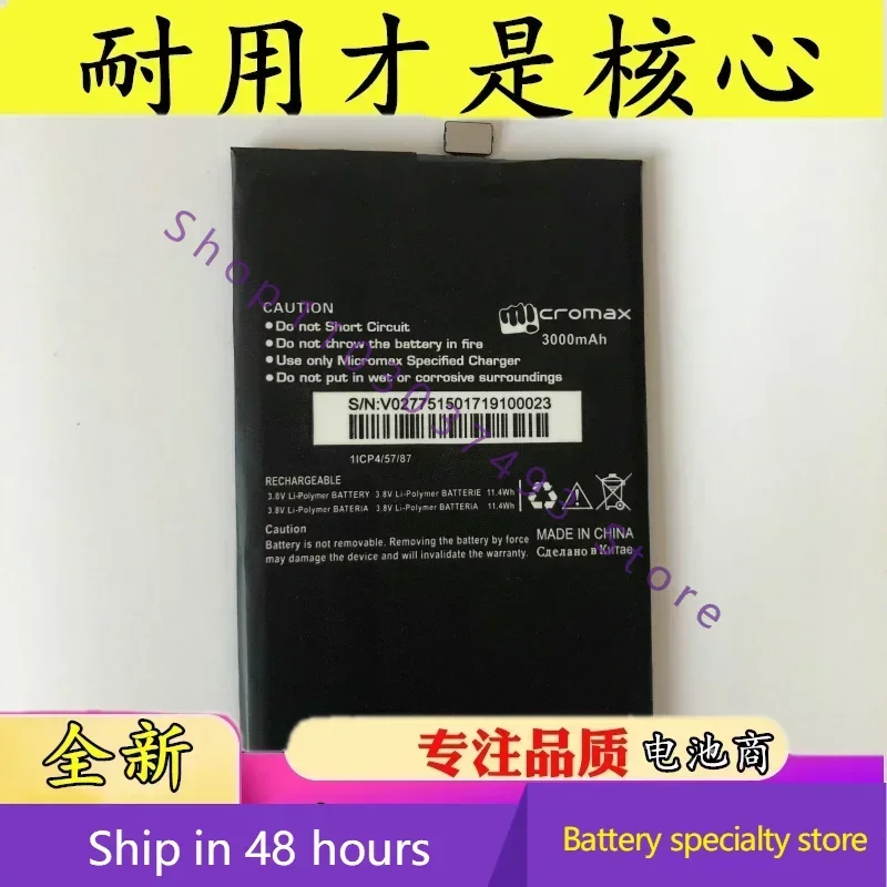 

Аккумулятор для Micromax Aq5001 3000 мАч