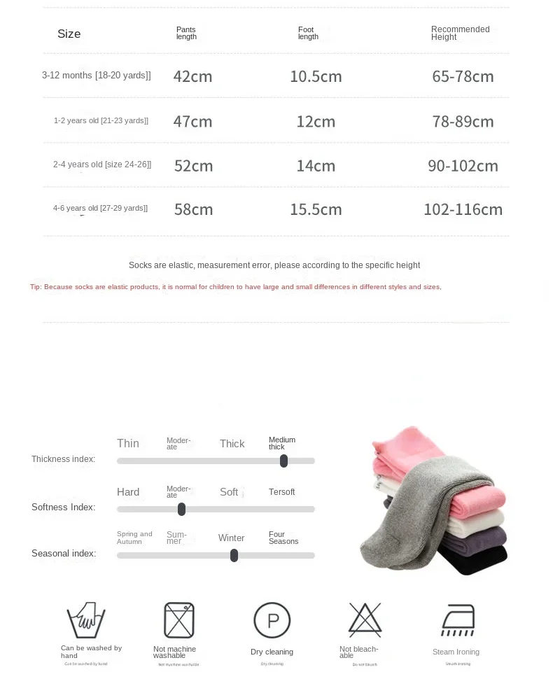 Baby Strumpfhosen Winter Herbst einfarbig weiche Baumwolle dicke warme Baby Strumpfhosen Neugeborene Kleinkind enge Jungen Mädchen Strumpfhosen Kleidung – Detail 1