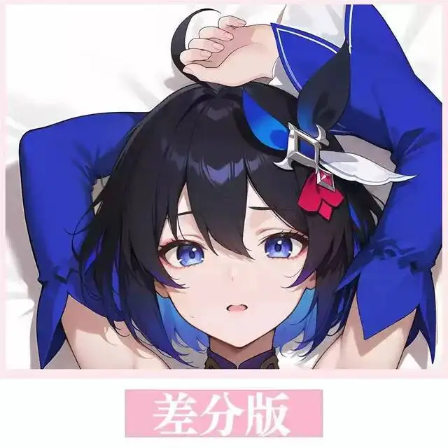 

Honkai Impact 3Rd Seele Dakimakura Hing Body Case Otaku Pillow Cushion Bed Linings Xmas Game