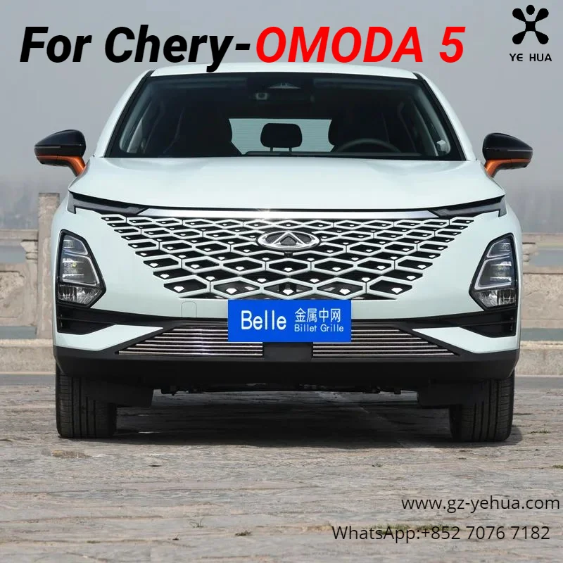 Chery OMODA 5 2021 2023 전면 그릴, 방충 패널 그릴 보호 플레이트, 자동차 부품 액세서리, 자동차 도구