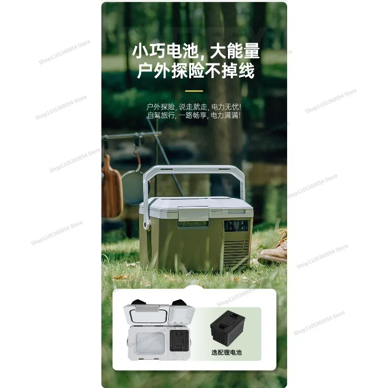 For car refrigerator compressor refrigeration 12V24V can be heated car home dual-purpose outdoor breast milk small refrigerator