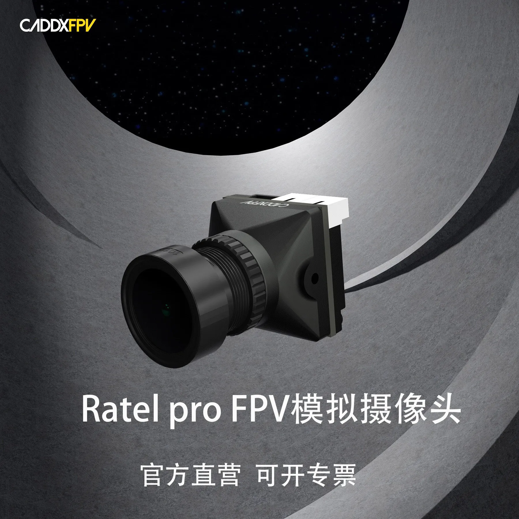 กล้อง FPV แบบอนาล็อก CADDX Rat - Caddx Fpv Camera บทวิจารณ์และราคา