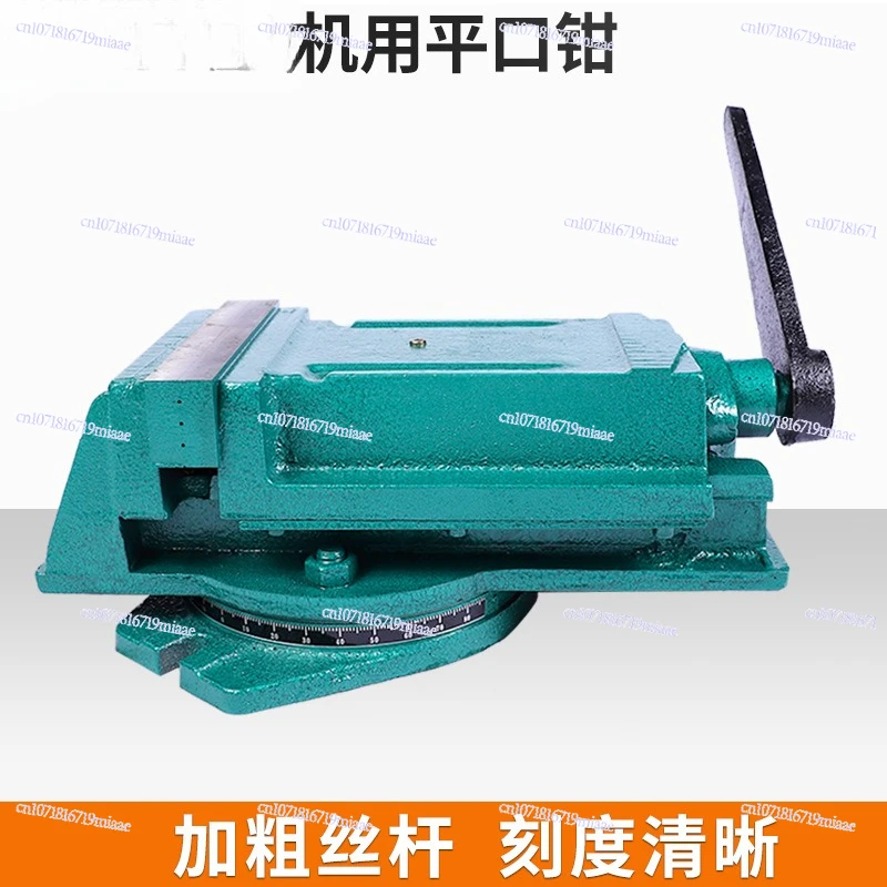 Machine flat pliers 4-12 inch universal multi-specification pliers, drilling machine and milling machine precision pliers