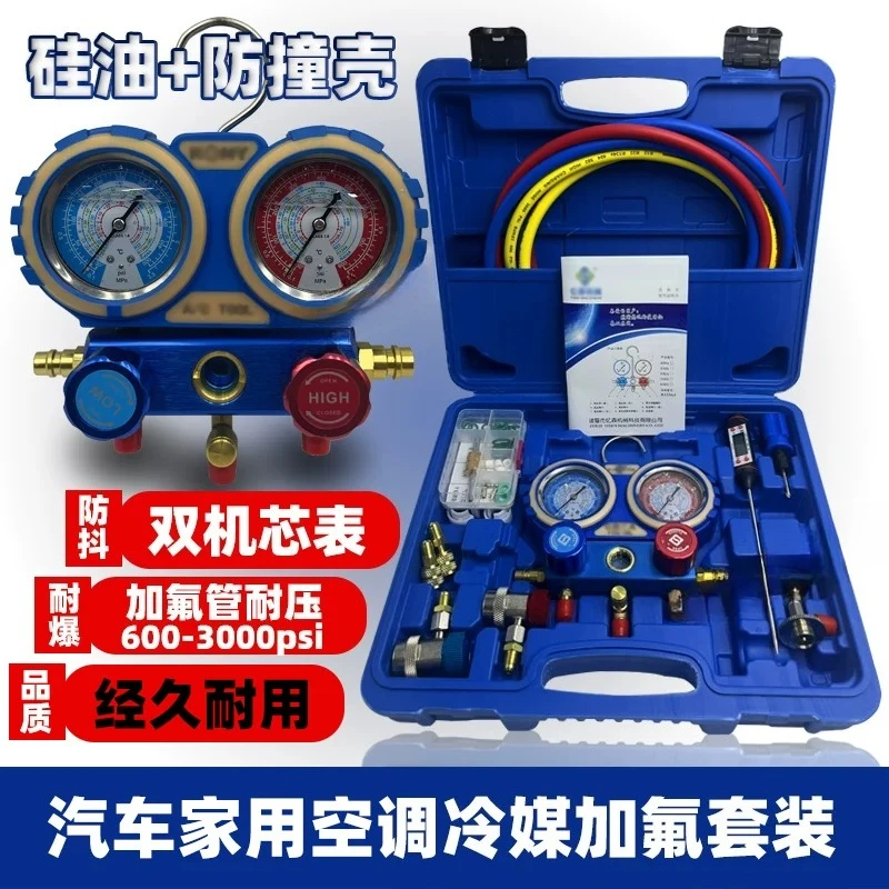 R134a Auto Air Conditioning Manifold Gauge Set, R22 R410 Refrigerant Pressure Gauge, Dual Valve HVAC Charging Tool