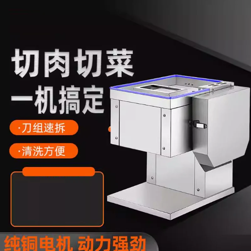 Meat Cutter Commerc…