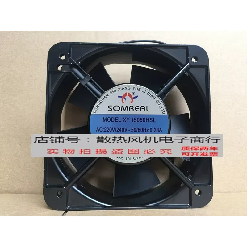 

Вентилятор охлаждения для сервера SOMREAL XY15050HSL, 220В, 0.23А, 150x150x50мм, 2-проводной