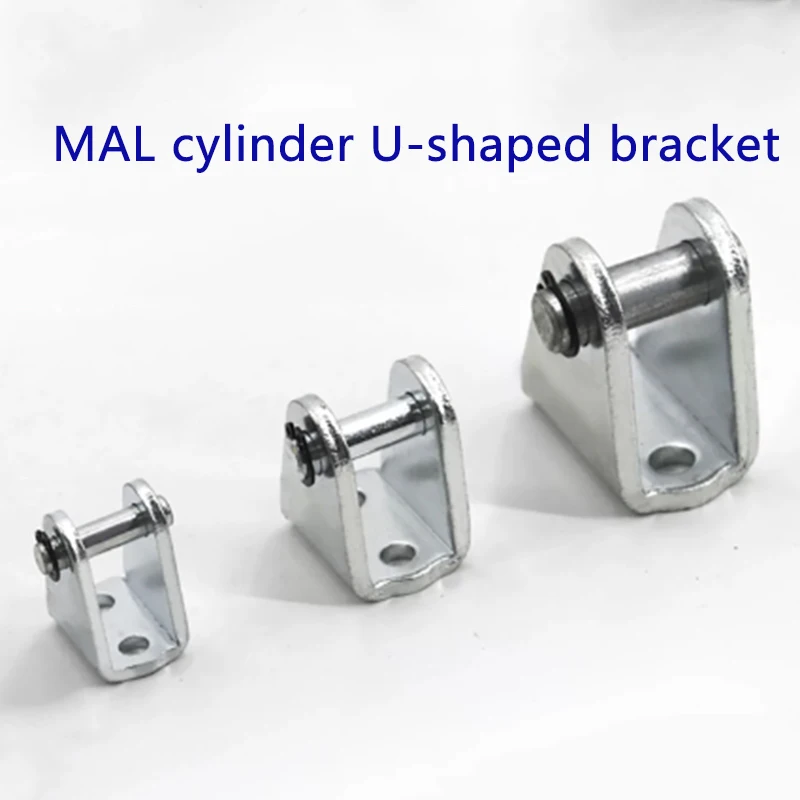 Mini cylinder foot mount U-shaped bracket DSNUMIMALC85 installation accessory earrings rear hinge fixed SDB2532