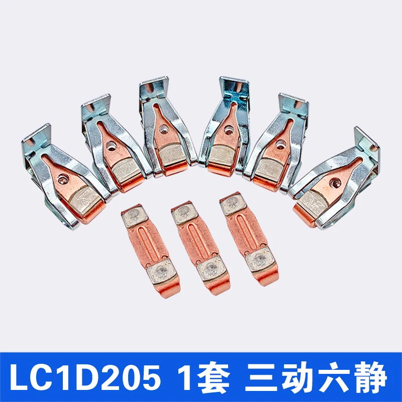 Contactor Contacts Lc1D205 Lc1D245 La5Fg431 Contactor Accessories Suitable for Schneider Contactors