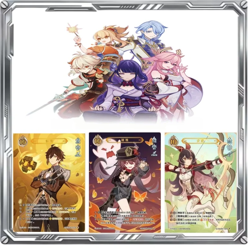 オリジナル原神インパクトカード第三段階天才召喚プレアセンブリパッケージ胡桃アニメ-tcg-ゲームコレクションカードギフトおもちゃ