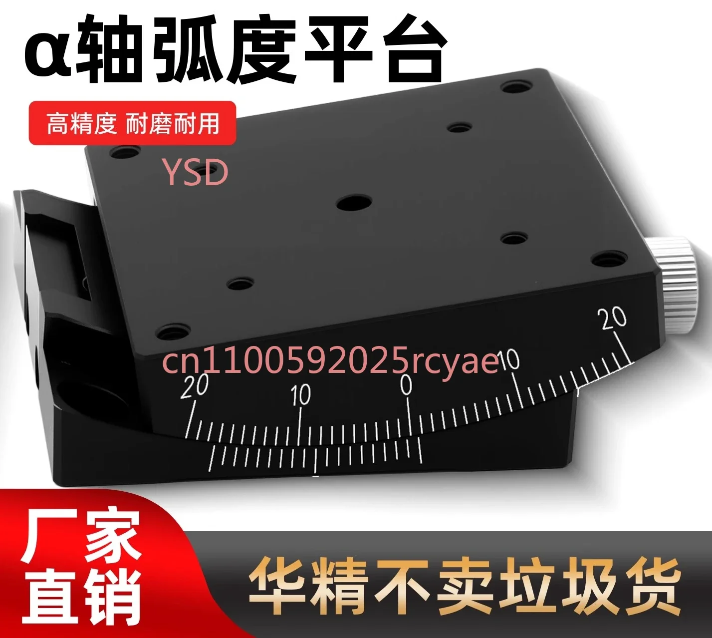 Manual Angle Adjustment Platforms - X-Axis Tilt Slide, XY-Axis Angle Stage, GFG60 Rotation Stage, Goniometer