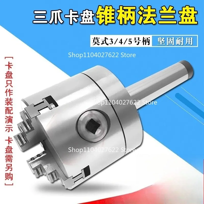 3 4 Jaw Lathe Chuck Cone Handle Flange for 80mm 100mm 125mm Grinding Machine